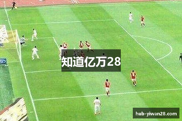 亿万28(中国)官方网站 - NG大舞台，有梦你就来